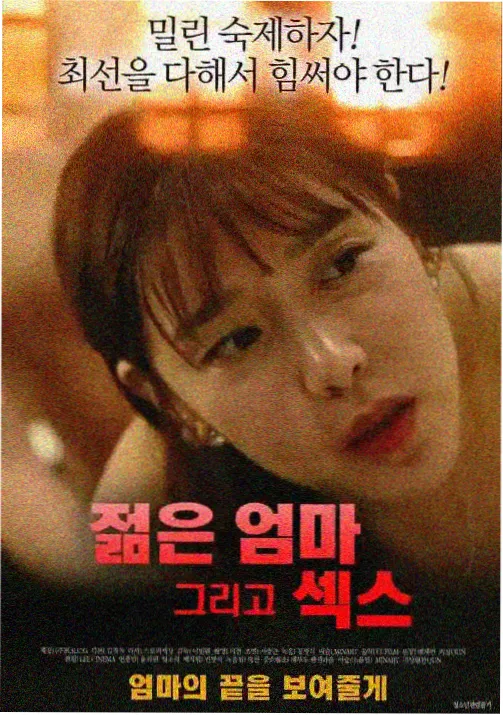 星辰动漫网货架作品逆风唱针封套