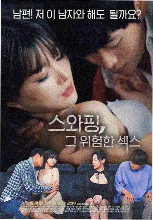星辰动漫网货架作品拂晓点唱封套