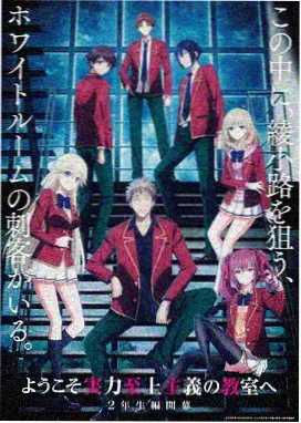 星辰动漫网货架作品玫瑰频率封套