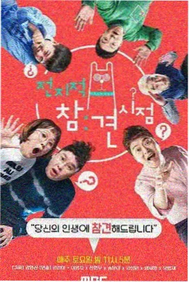 星辰动漫网货架作品深夜选碟室封套